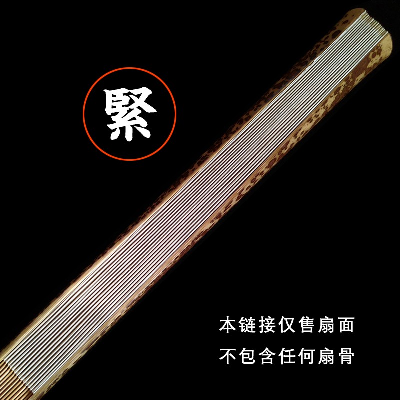 苏工扇面超薄全熟宣纸折扇面素白色95/10寸1尺1M6/18/20排18