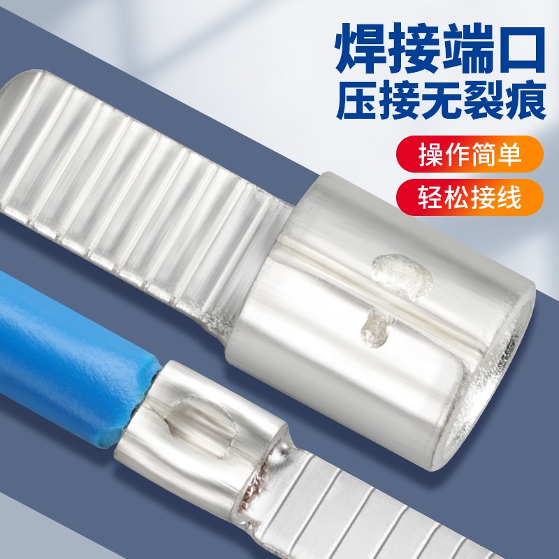 c45接线端子空气开关r快速插片插针紫铜鼻子压线钳冷压接头并线耳