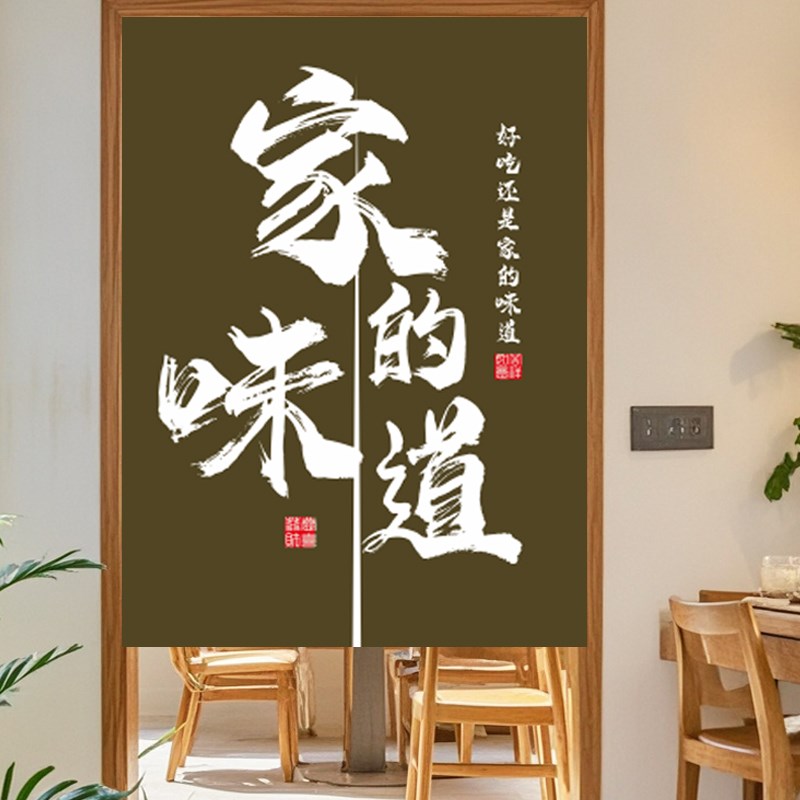 房门帘定制餐馆隔断布帘饭店餐饮店后厨遮挡帘高档专Y用半帘定制