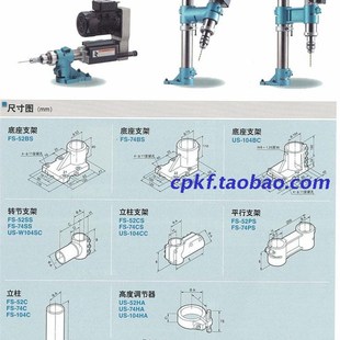 3P74型气f动钻孔动力头4P92型自动打孔高速钻床自动化设备专机配