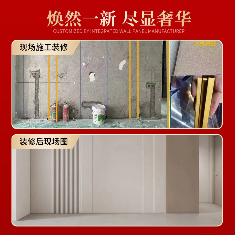 碳晶板木饰面板室内m装修装饰板成都酒店公寓墙面翻新集成墙定制