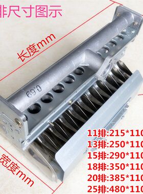 蒸包炉火排煮面炉蒸j柜蒸饭车燃烧器11排13排15排18排20排25排火