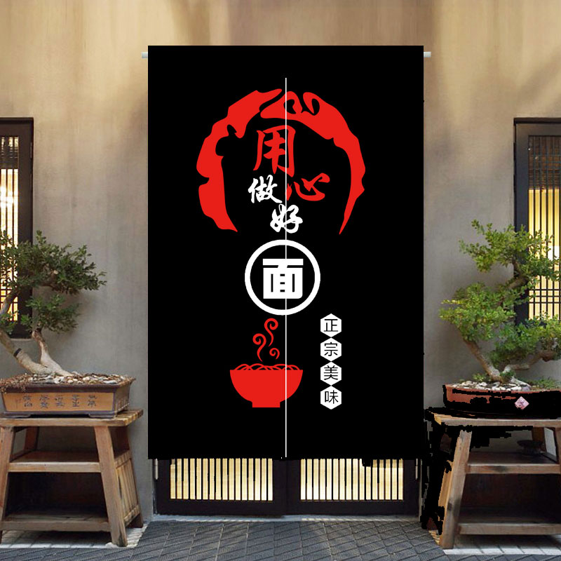 面馆厨房门帘日式拉面装饰挂帘饭店隔断门帘N半帘面字厨房门帘防