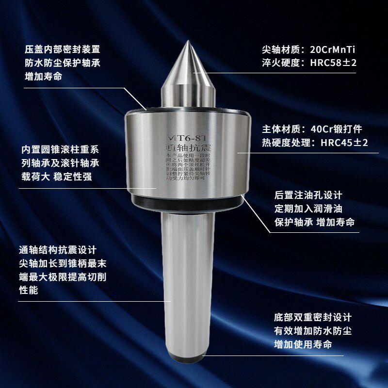 重型抗震回转顶尖莫氏MqT5号6号重型顶尖顶针车床尾座活动顶针高