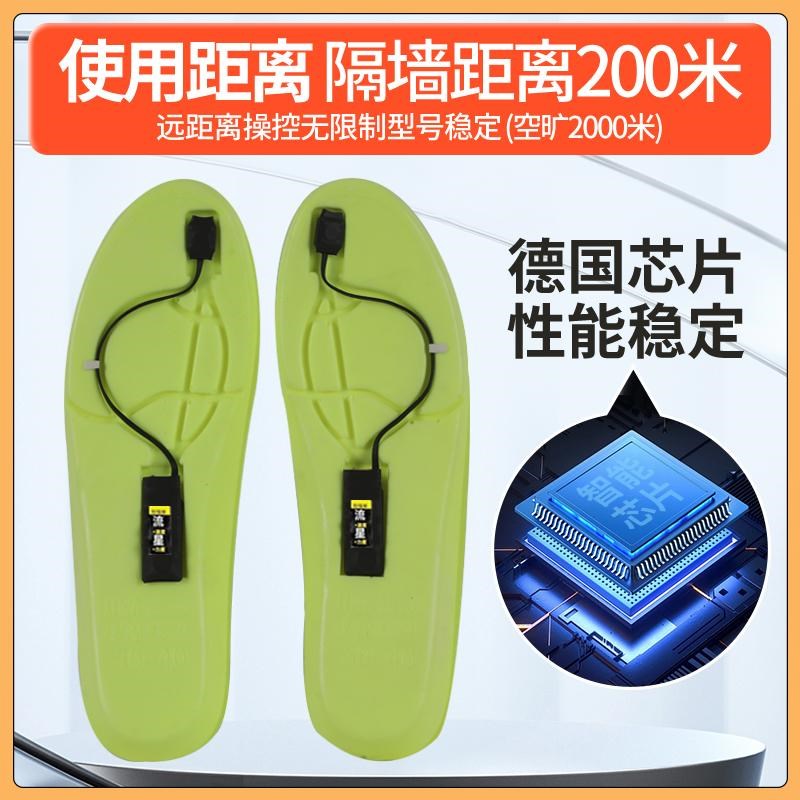 脚踩振动器静音互振鞋垫震动器同步E振动传感器双向一对一提醒器