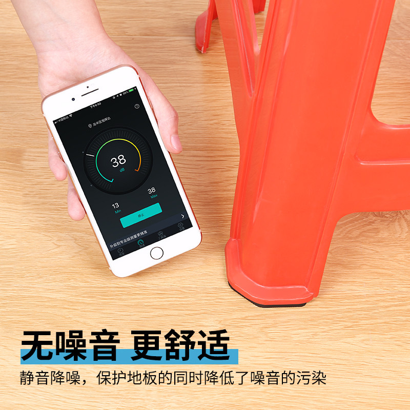 塑料凳子脚垫静音耐磨椅子矮凳z硅胶防滑垫地板保护垫椅脚垫凳脚