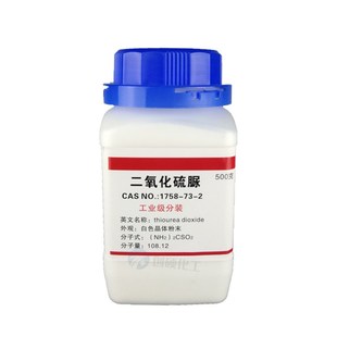 二氧化硫脲含量9k9白色彩色衣物串色漂白剂还原彩漂剂甲脒亚磺酸