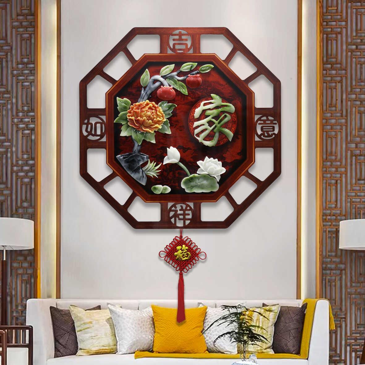 客厅装饰画电视沙发背景墙挂件中式福字入户玄关过道餐厅挂画立体