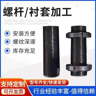钢套轴套耐磨套导螺杆套衬承套隔套轴承大全钻套内圈内径内孔12mm