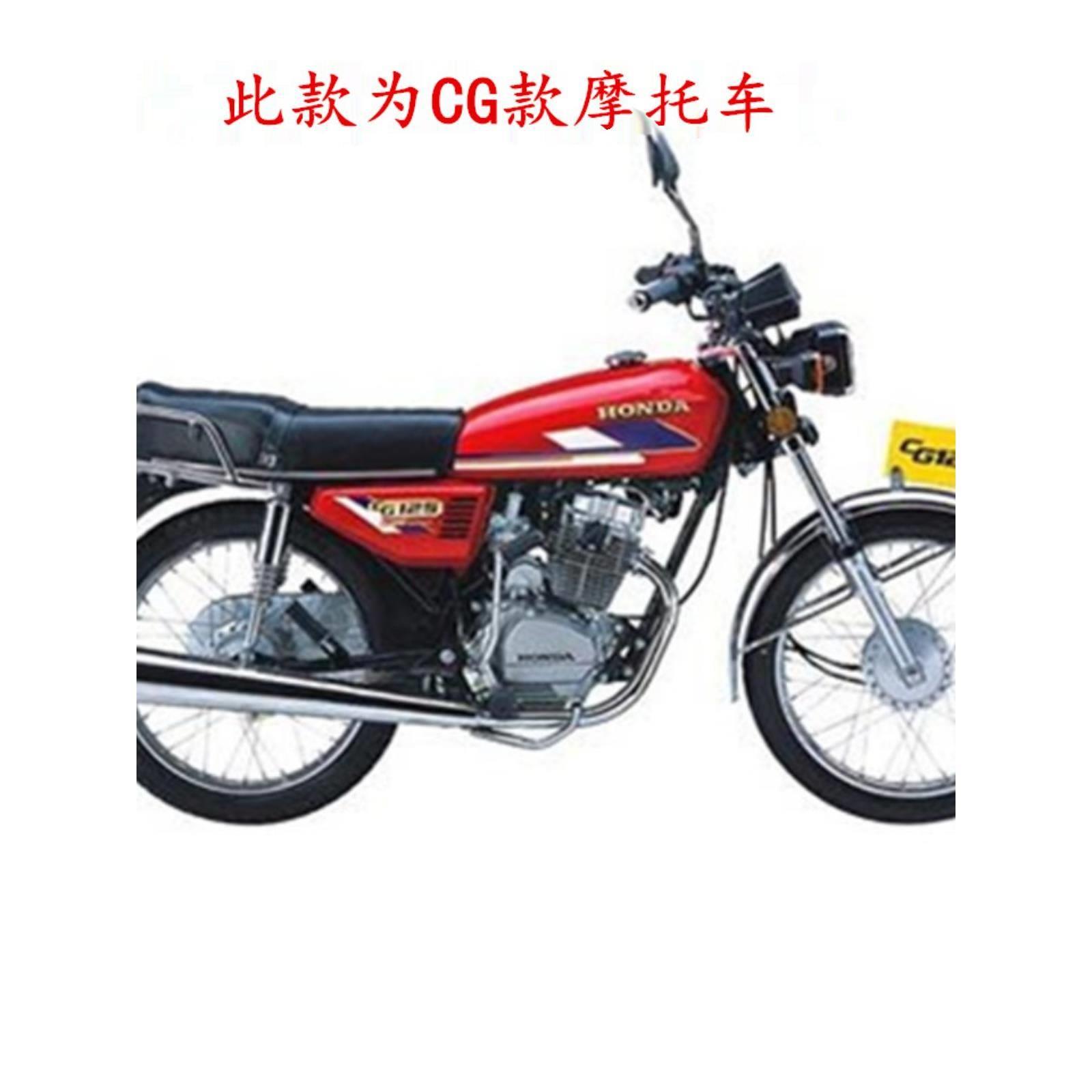 幸福珠江CG125摩托车减震器后避震器加粗弹簧改装车配件通用型