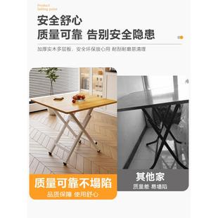 简易折叠桌出租屋小户型吃饭方桌 摆摊可折叠餐桌小桌子家用便携式