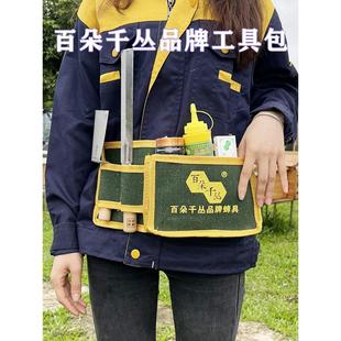 养蜂蜂工具包提高看蜂效率增加看蜂乐趣蜂箱蜂具百朵千丛系列用具