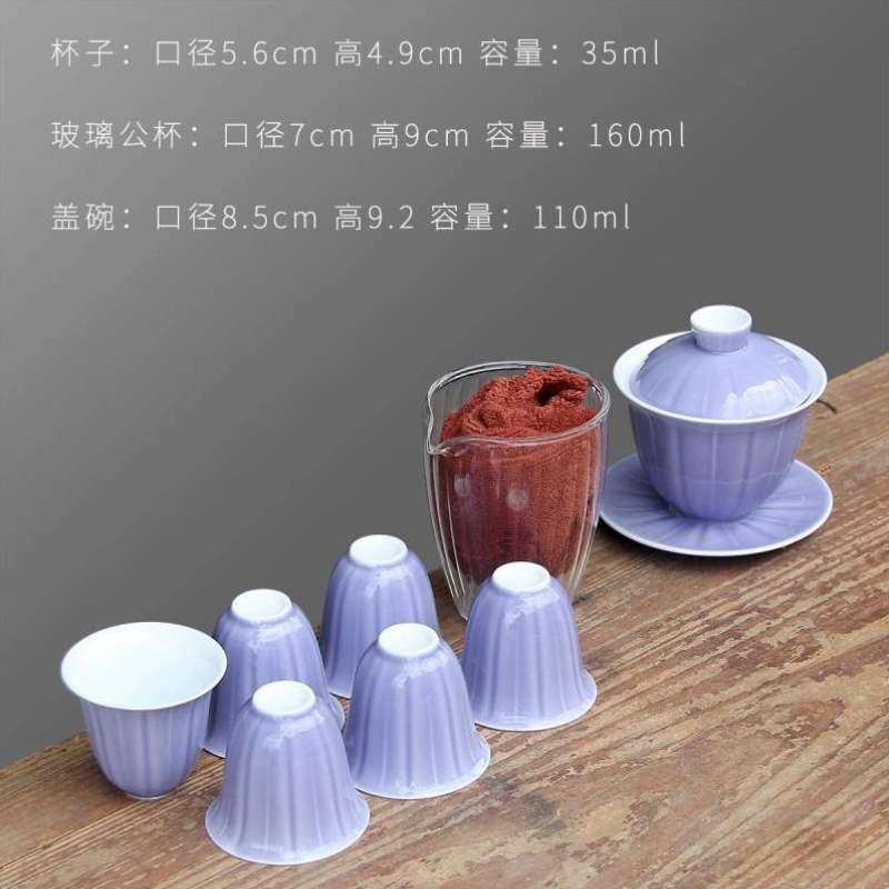 整套礼盒装杯茶具颜色釉功夫茶具影青盖碗茶套装家用logo陶瓷定制