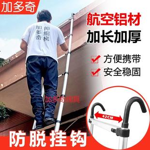 家用梯便携折叠梯加厚铝合金工程梯 加多奇带挂钩梯子便携伸缩梯