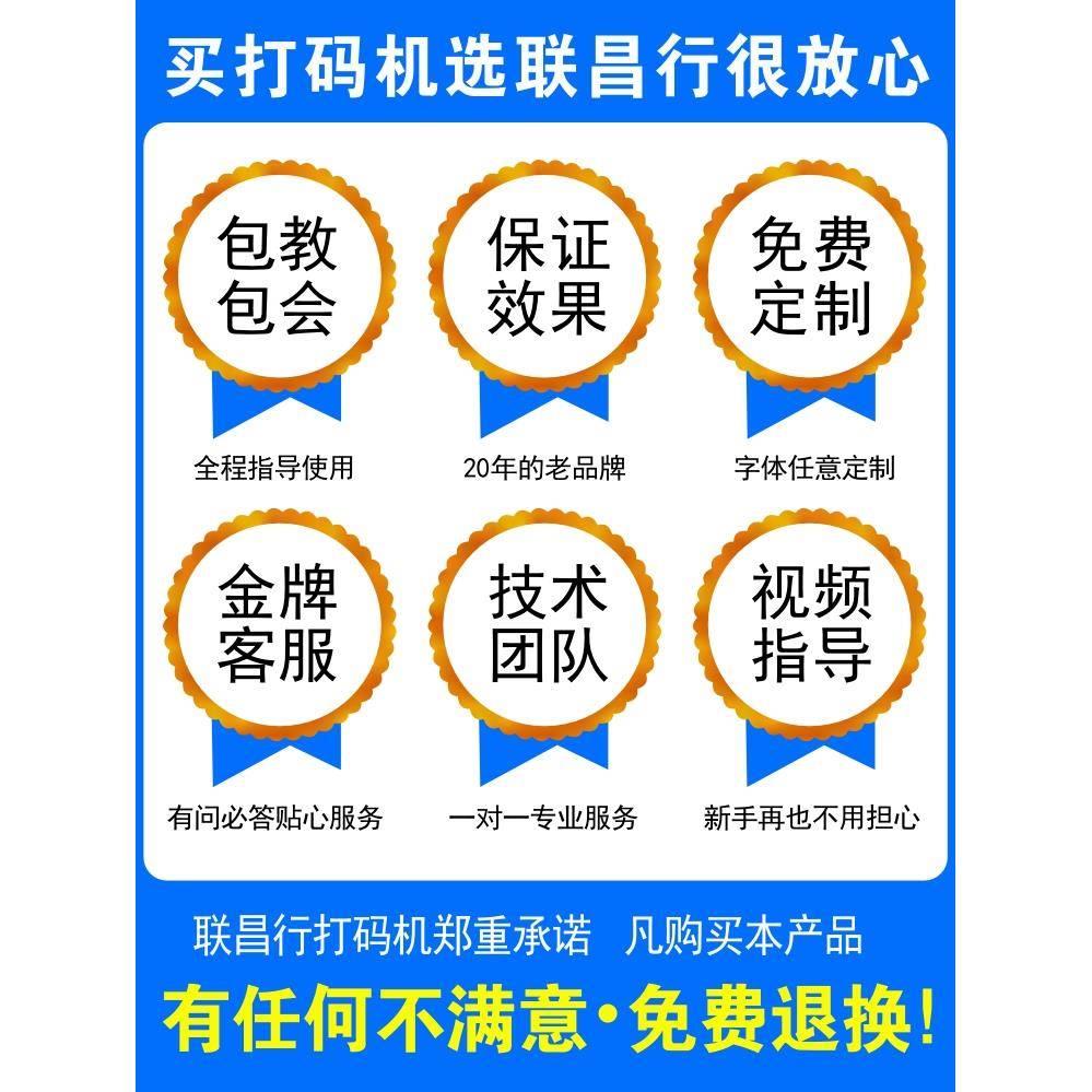 仿喷码打码机食品打码器移印机打生产日期化妆品喷码机手动印码机