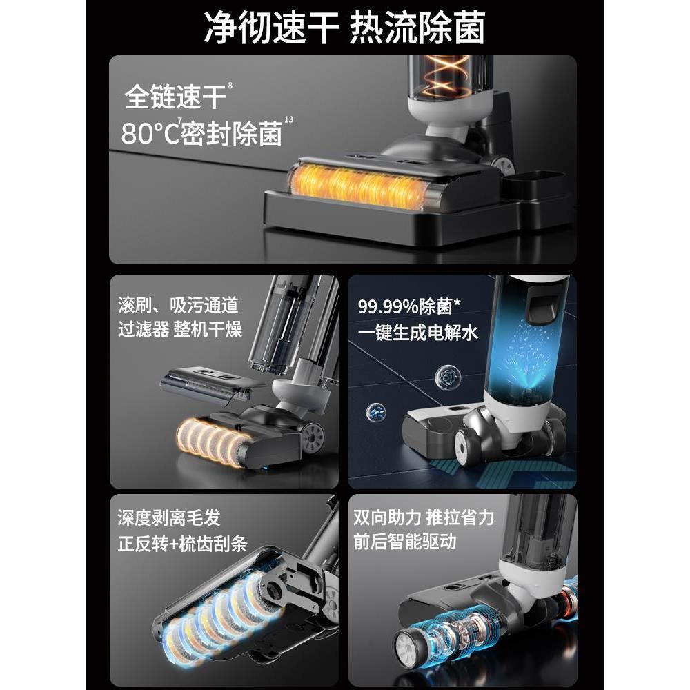 洗地机吸拖一体机器人家用扫地拖地三合一电动拖把吸尘自动清洗脱