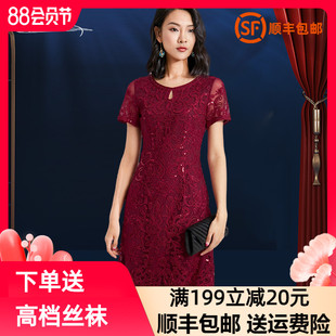 嫁女儿妈妈参加婚礼服40 喜婆婆红色连衣裙 50z岁高贵岳母婚宴夏装