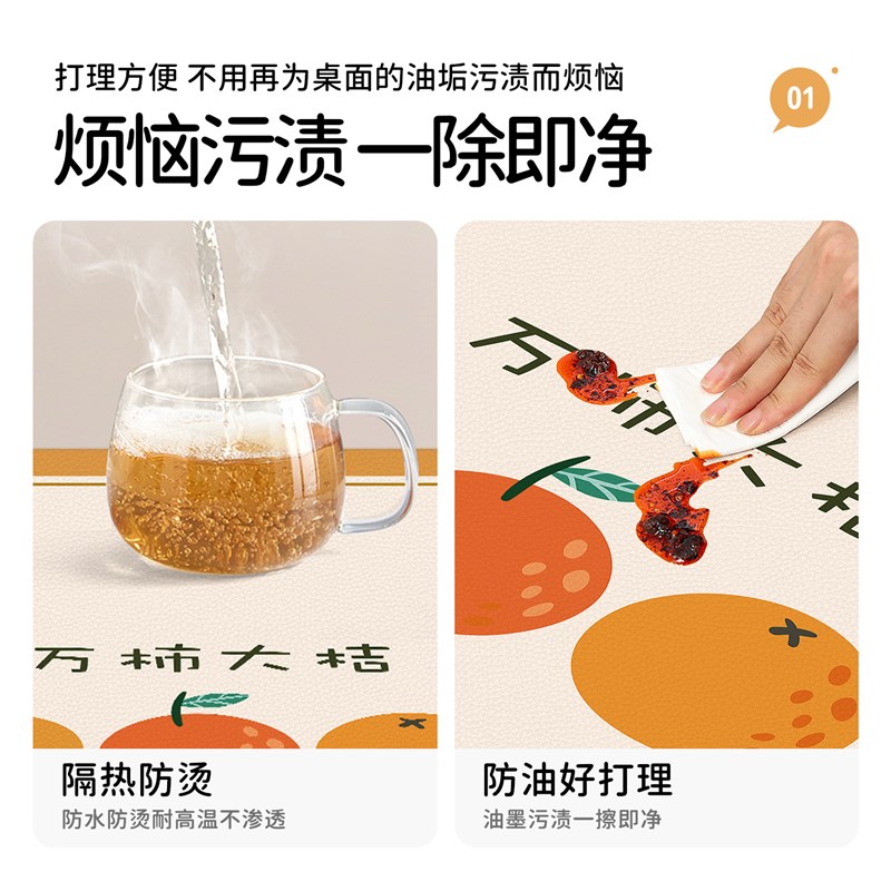 正方形餐桌垫免洗防油防水方桌桌布PVC轻奢高级感桌面保护茶几垫