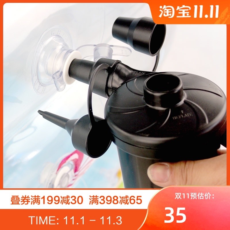 电动充气泵 真空压缩袋收纳袋专用充气H抽气两用 气床泳圈充气必