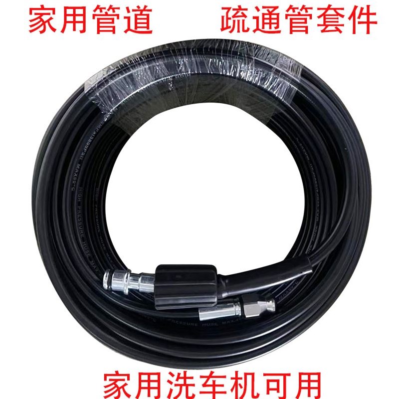 水老鼠疏通头清洗机疏通下水道神器L水老鼠疏通管马桶疏通