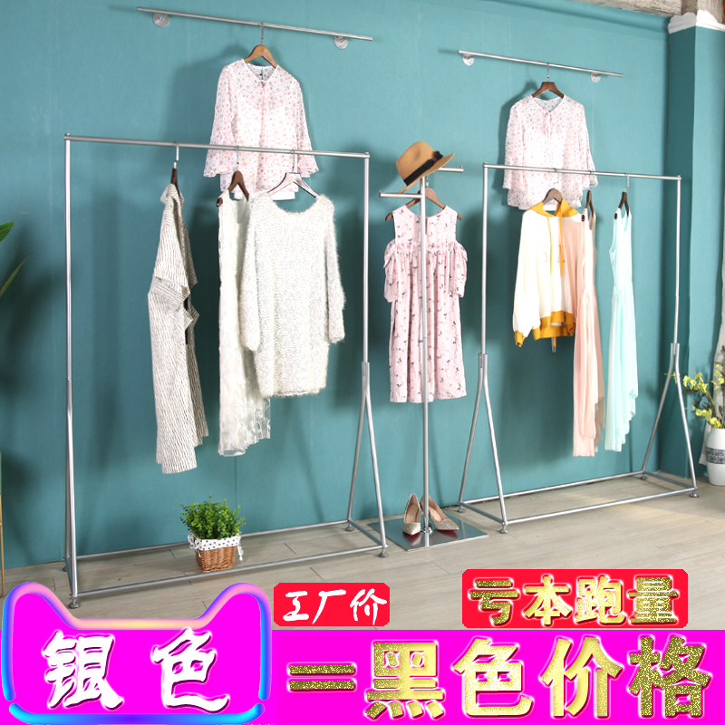 银色服装店展示架金色女装店货架童装店衣服架子T挂衣杆落地架黑