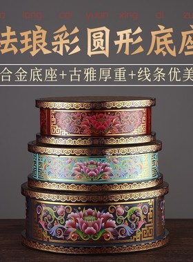 加大佛像加高底座佛台佛坐摆件家用菩萨增高垫莲花座台托架神垫