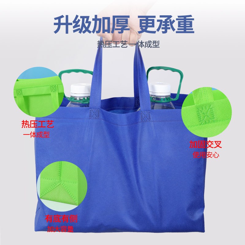 无纺布袋环保购物袋广告宣传礼品包装手提袋子定 制