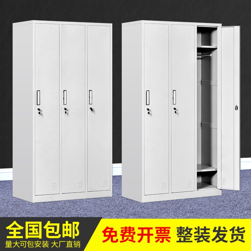 钢制储物柜健身房换衣柜带锁寄存柜带锁铁皮4六8门员工宿舍更衣柜
