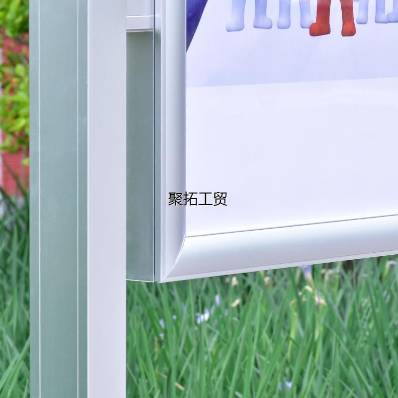 定制移动宣传栏h不锈钢公告栏落地展架立式海报架U文化宣传展板架