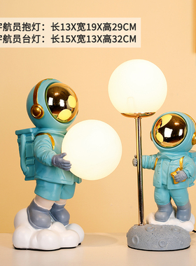 今年流行北欧儿童空太房人创意台灯书房卧室灯饰装饰摆饰床头可调
