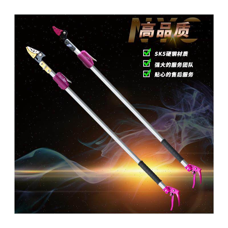高空摘果神器伸缩高枝剪锯高空摘果剪伸缩修枝剪果U伸缩高空剪修