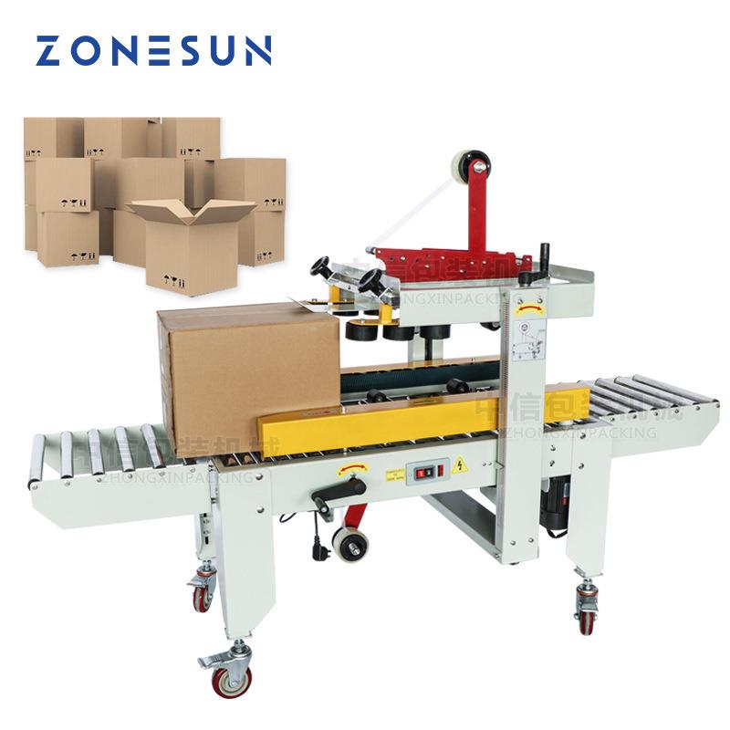 全自动胶带纸箱封箱打包机电商快递包裹包装封口机设备