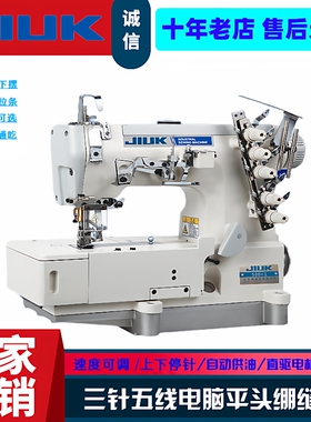 500三针五线绷缝机坎车绷双针可做T恤内裤秋衣秋裤工业缝纫机家用
