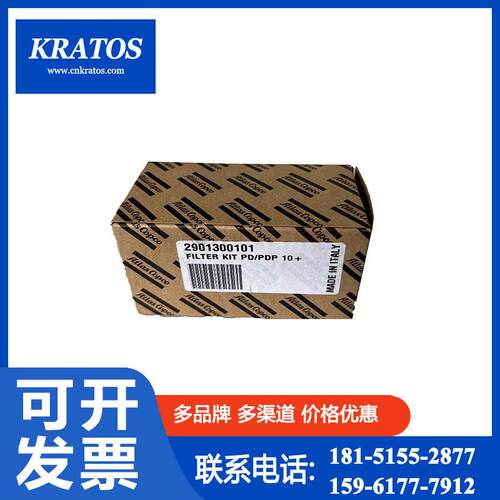 290100101阿特拉626斯空压机精密3过滤器滤配芯管道过滤器芯现滤