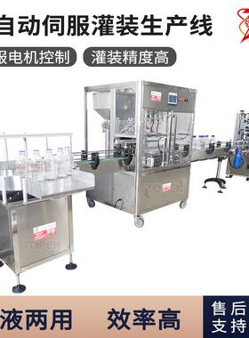 fillingmachine活塞膏体灌装宠物头榴莲番茄酱生产线酱料灌装机