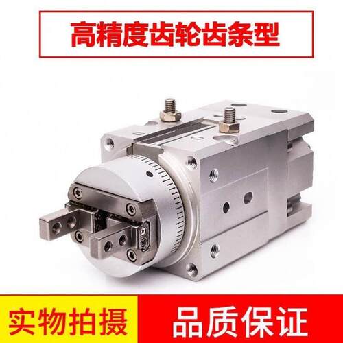 MRHQ旋转夹爪手指气缸MRHQ10D/1-6D/20D2/5D111-90S/80SN1摆动气
