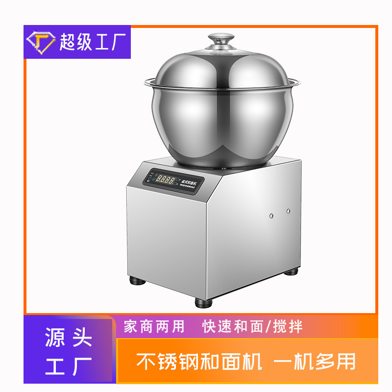 盆式和面机商用家用全自动拌馅机不锈钢揉面机小型2/5/8/15公斤