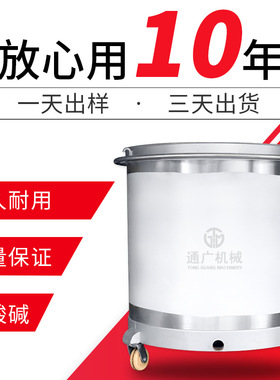 销售SUS201不锈钢拉缸 流体化工500L分散缸 移动式油墨涂料搅拌桶
