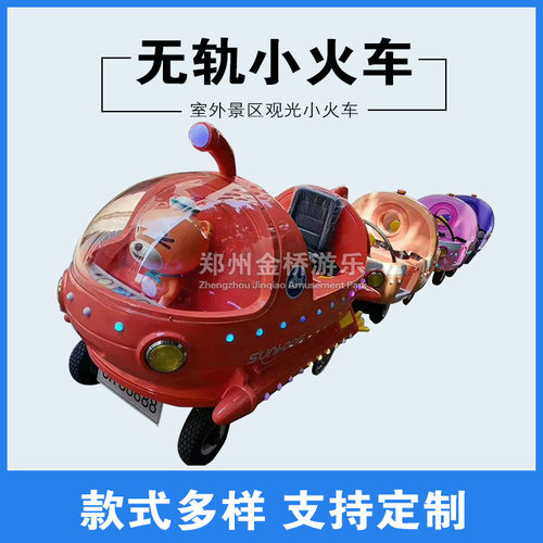 新款商场观光小火车小型游乐场设备户外敞篷电动儿童小火车可坐人