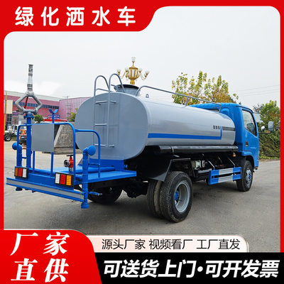 抑尘洒水车工地降尘雾泡洒水车园林绿化喷洒车多功能城市道路养护