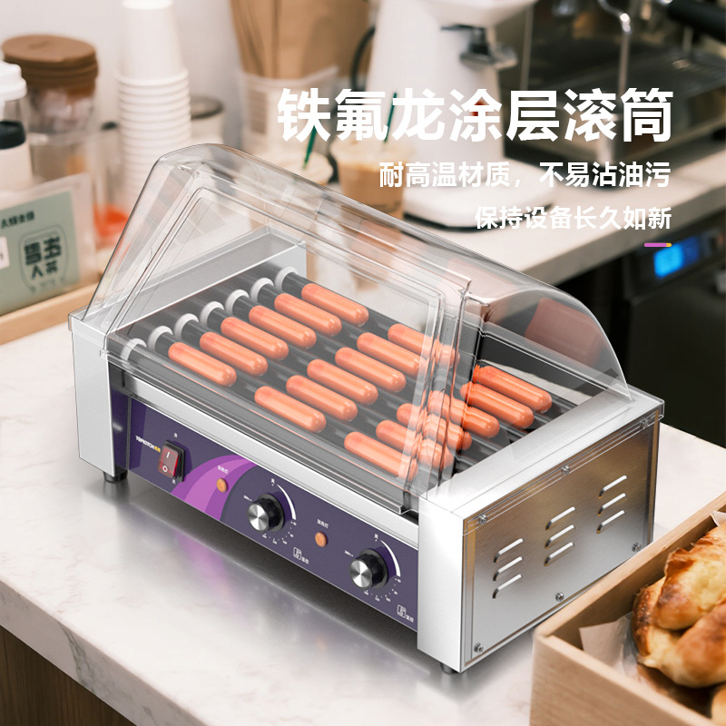 拓奇铁氟龙烤肠机商用七管烤火腿肠烤香肠机热狗机不粘小型自动