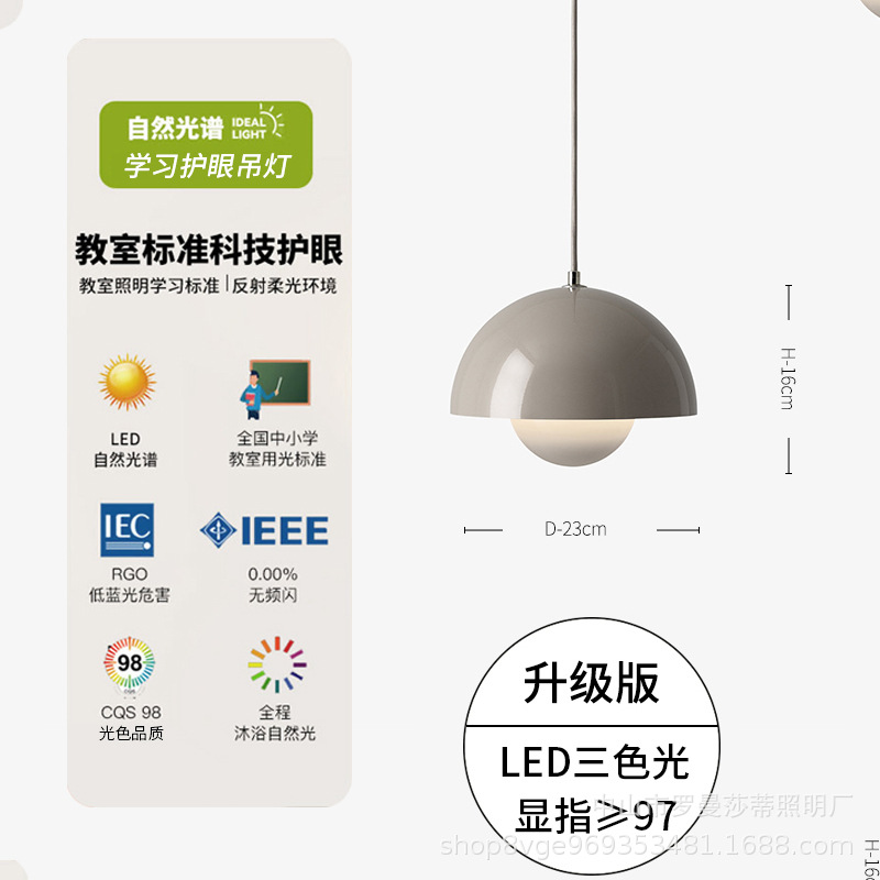 丹麦设计师三头网红爆款花苞餐厅吊灯包豪斯轻奢高级感餐桌饭厅灯