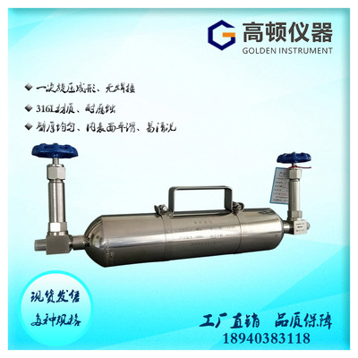GPY-1000型 ASTM D1265 1/4NPT螺纹一体式瓶体低温针阀采样钢瓶