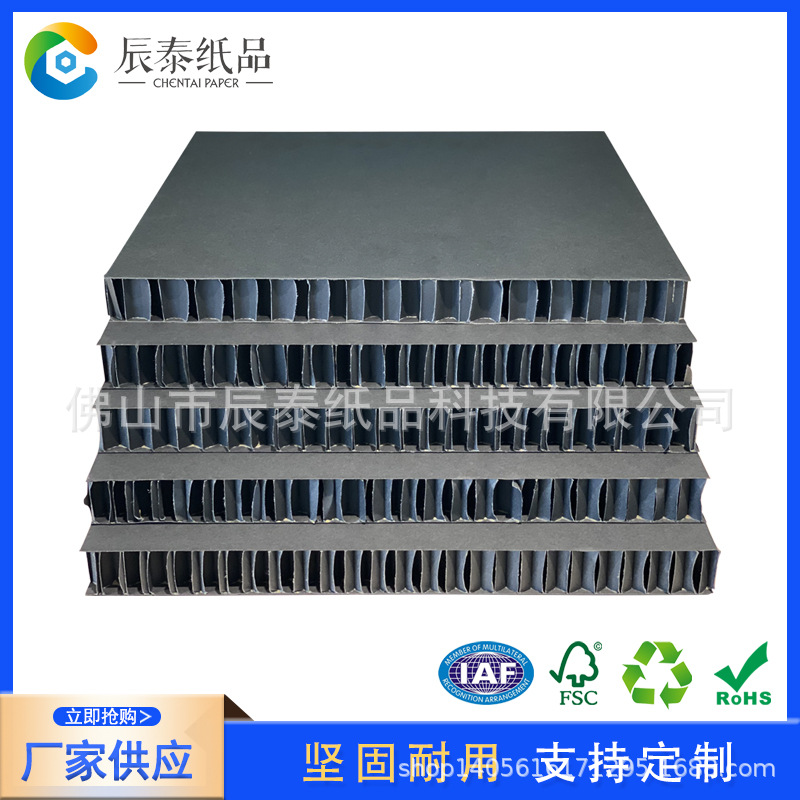 黑色蜂窝纸板茶叶盒内衬高强度牛皮纸防压防撞缓冲蜂窝纸环保厚纸