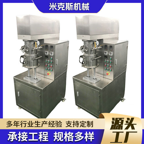 厂家销售行星搅拌机实验型1L2L主机双行星混合搅拌机高粘度搅拌机