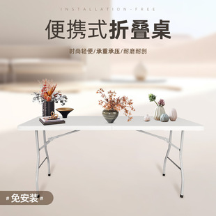 折叠圆桌家用折叠大圆桌酒店饭店宴客厅餐厅户外简易餐桌椅可出口