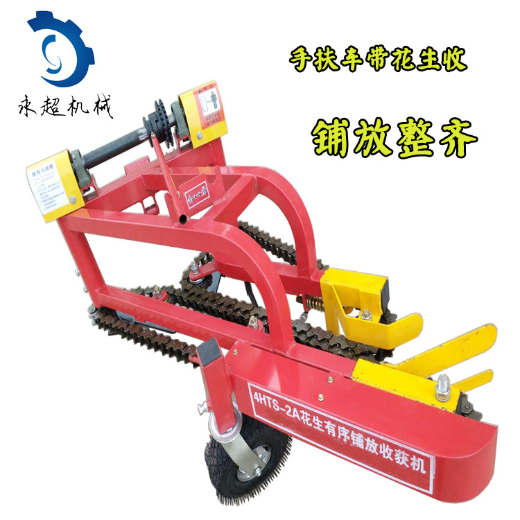 云南曲靖手扶车带小型链条式花生收获机侧面铺放整齐有序不伤果