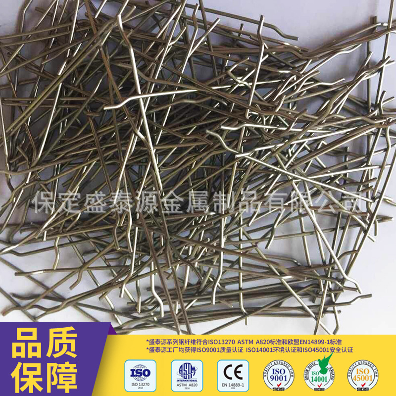 混凝土钢纤维高抗拉强度冶金钢纤维公路桥梁专用端钩铣削钢纤维