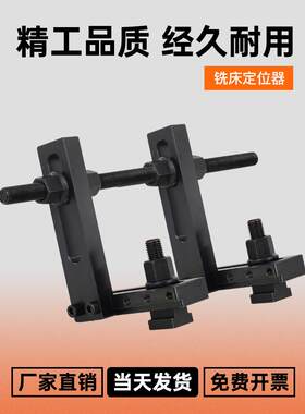 CNC多功能万向快速夹具铣床磨床工件定位器机床可调式重型平口钳