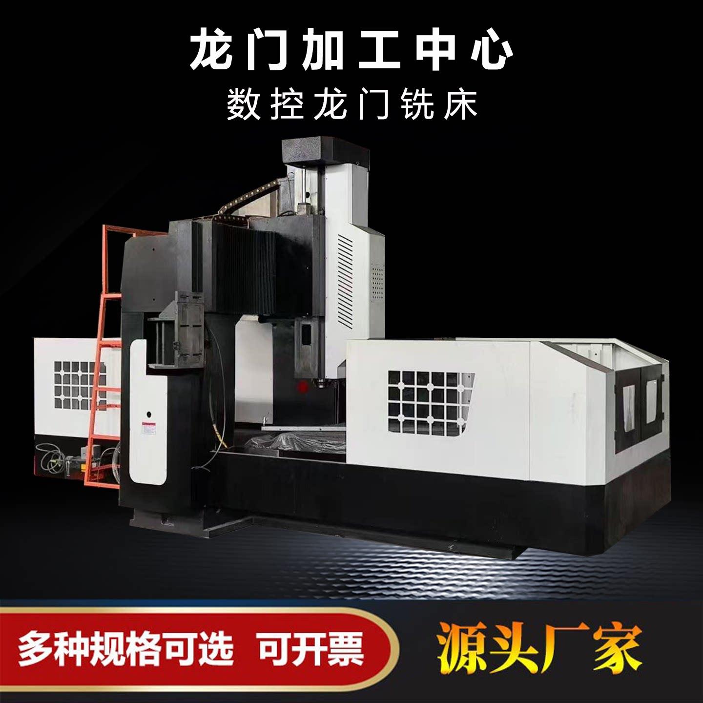 数控龙门铣床龙门加工中心动梁龙门钻动梁大型落地龙门镗铣机床